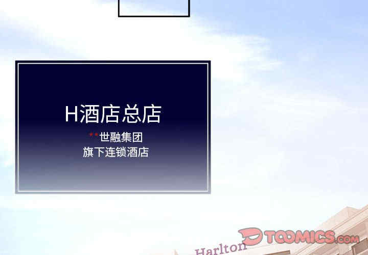 怀孕契约/一份合约追回你