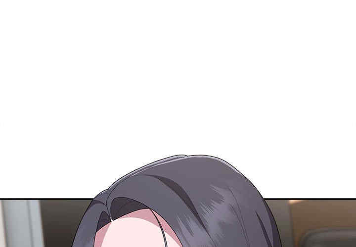 大企业里的小秘密/在大企业当废柴