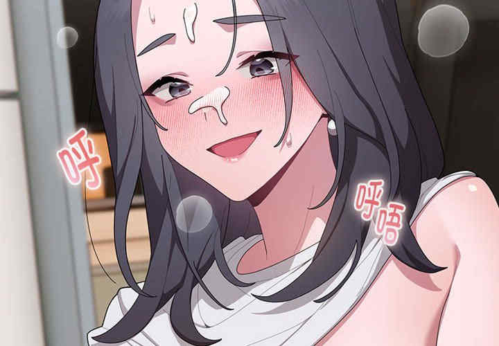 大企业里的小秘密/在大企业当废柴