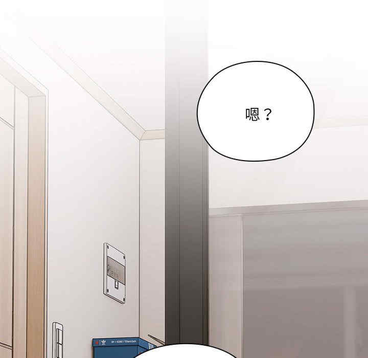 大企业里的小秘密/在大企业当废柴