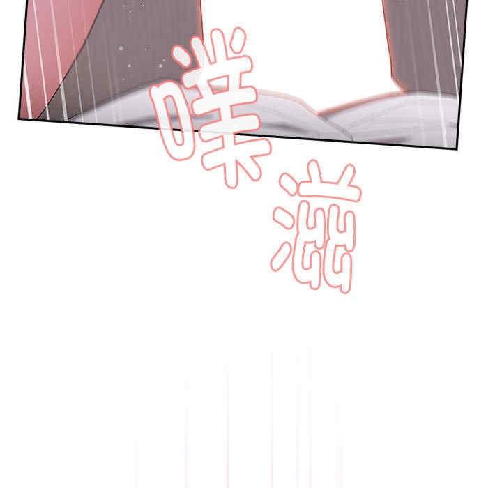 大企业里的小秘密/在大企业当废柴