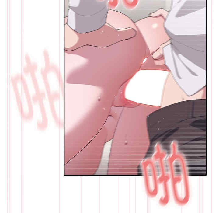 大企业里的小秘密/在大企业当废柴