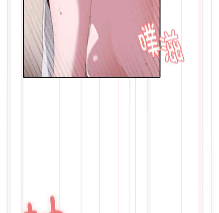 大企业里的小秘密/在大企业当废柴