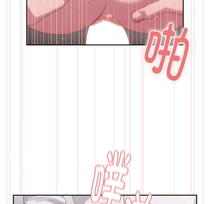 大企业里的小秘密/在大企业当废柴