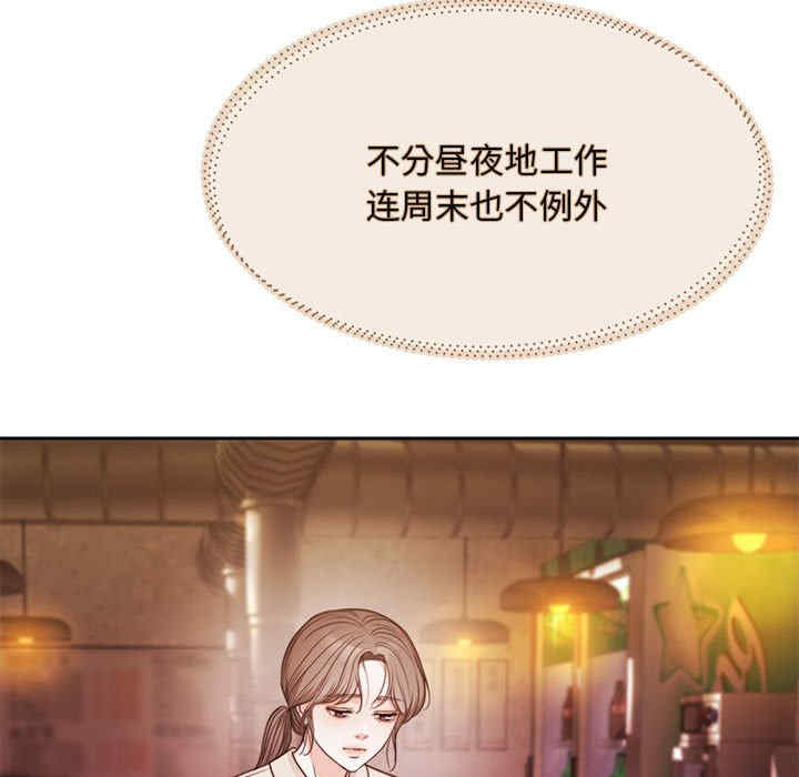 怀孕契约/一份合约追回你