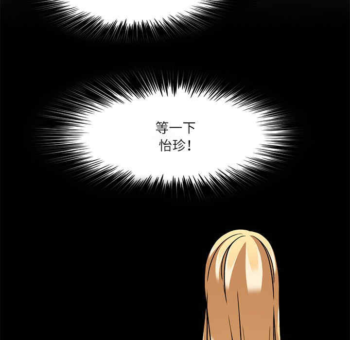 回到过去爱上你