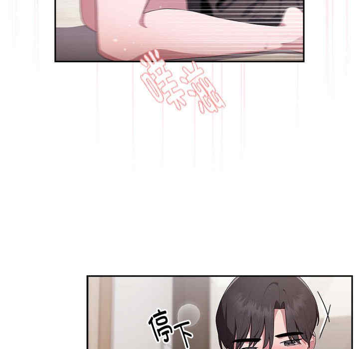 大企业里的小秘密/在大企业当废柴