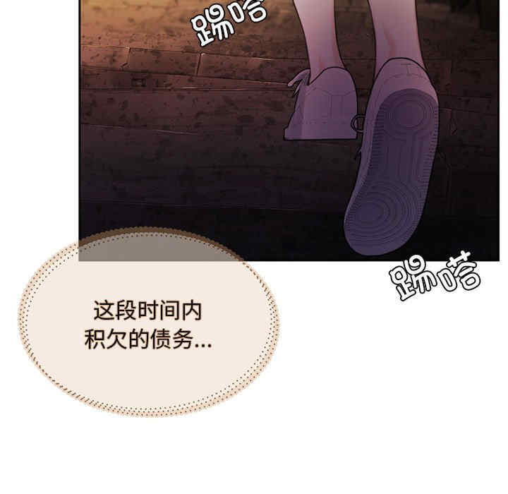 怀孕契约/一份合约追回你