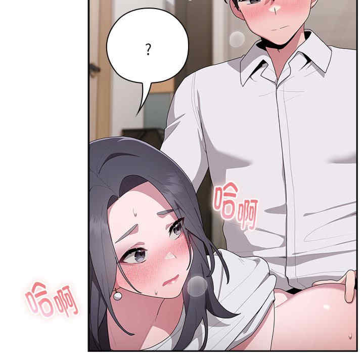 大企业里的小秘密/在大企业当废柴