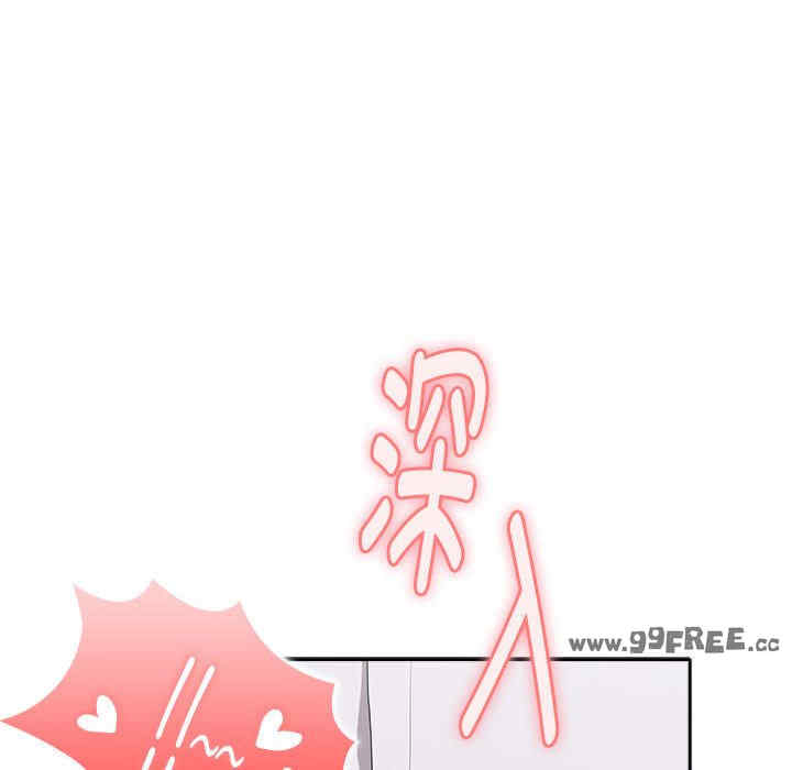 大企业里的小秘密/在大企业当废柴