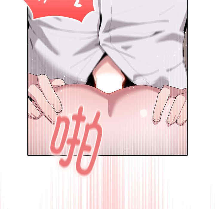 大企业里的小秘密/在大企业当废柴