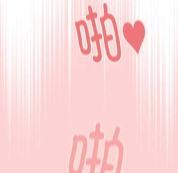 大企业里的小秘密/在大企业当废柴