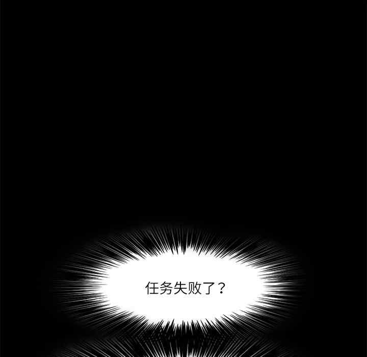 回到过去爱上你