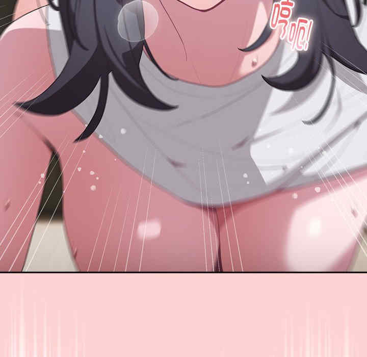 大企业里的小秘密/在大企业当废柴