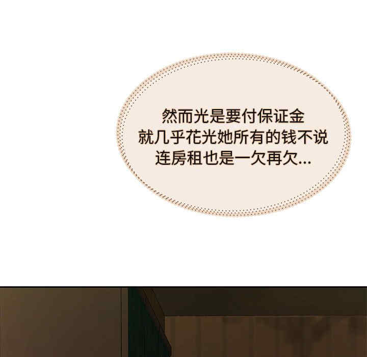 怀孕契约/一份合约追回你