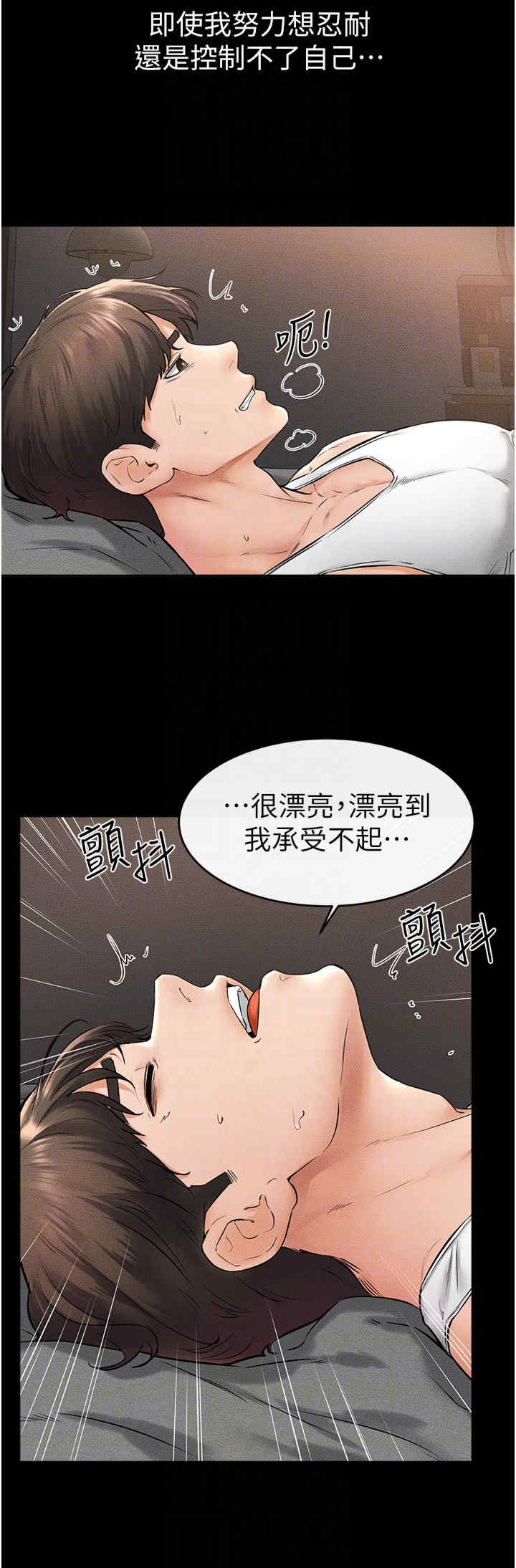 继母与继姐