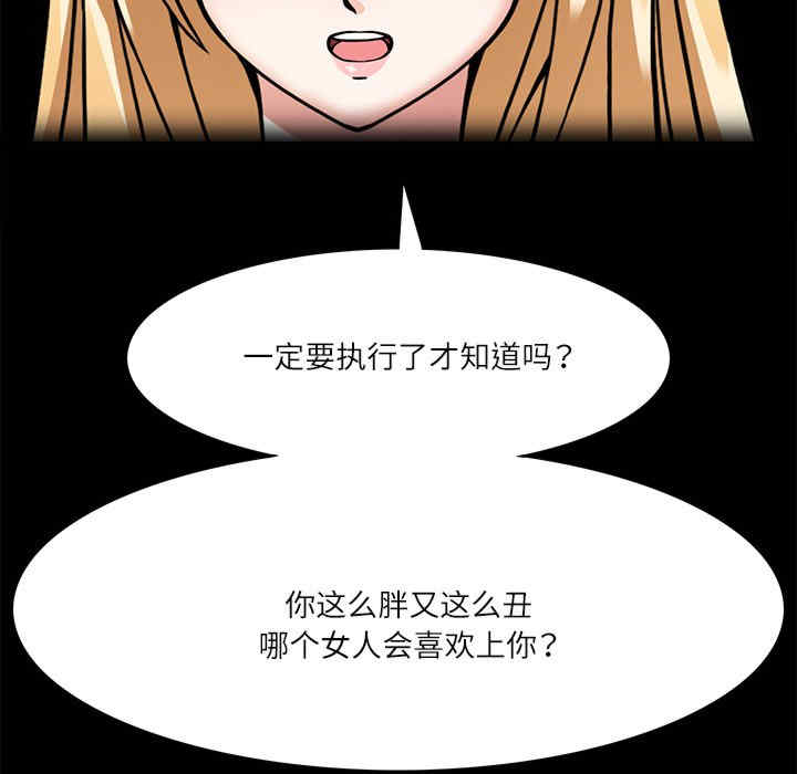 回到过去爱上你