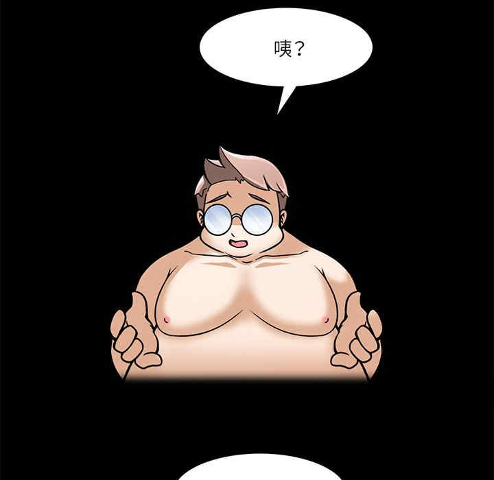 回到过去爱上你