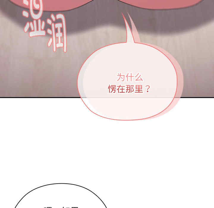 大企业里的小秘密/在大企业当废柴