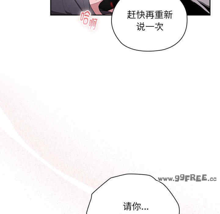 大企业里的小秘密/在大企业当废柴