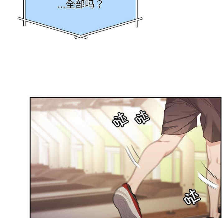 怀孕契约/一份合约追回你