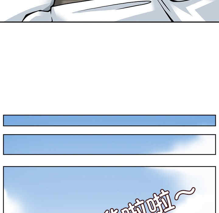 回到过去爱上你