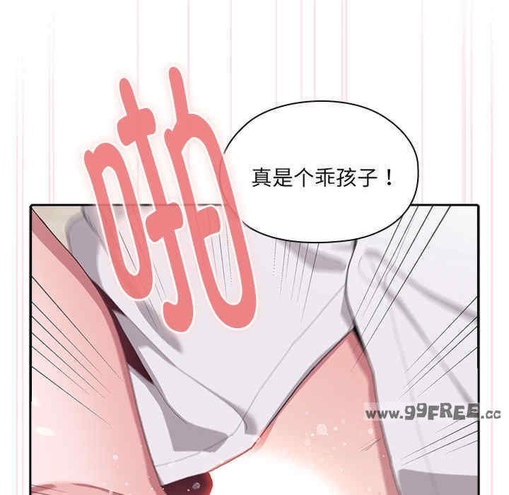 大企业里的小秘密/在大企业当废柴