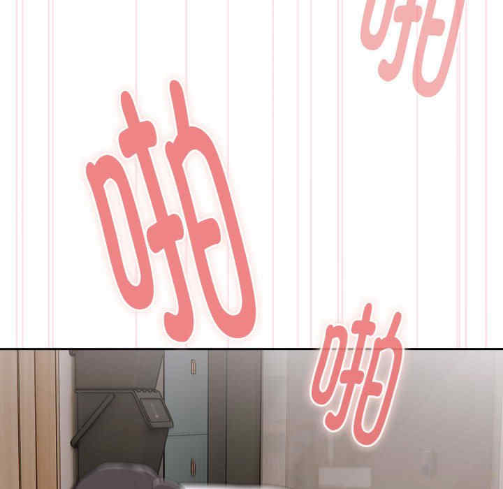 大企业里的小秘密/在大企业当废柴