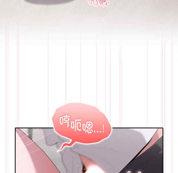 大企业里的小秘密/在大企业当废柴