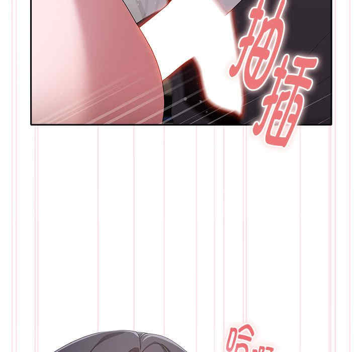 大企业里的小秘密/在大企业当废柴