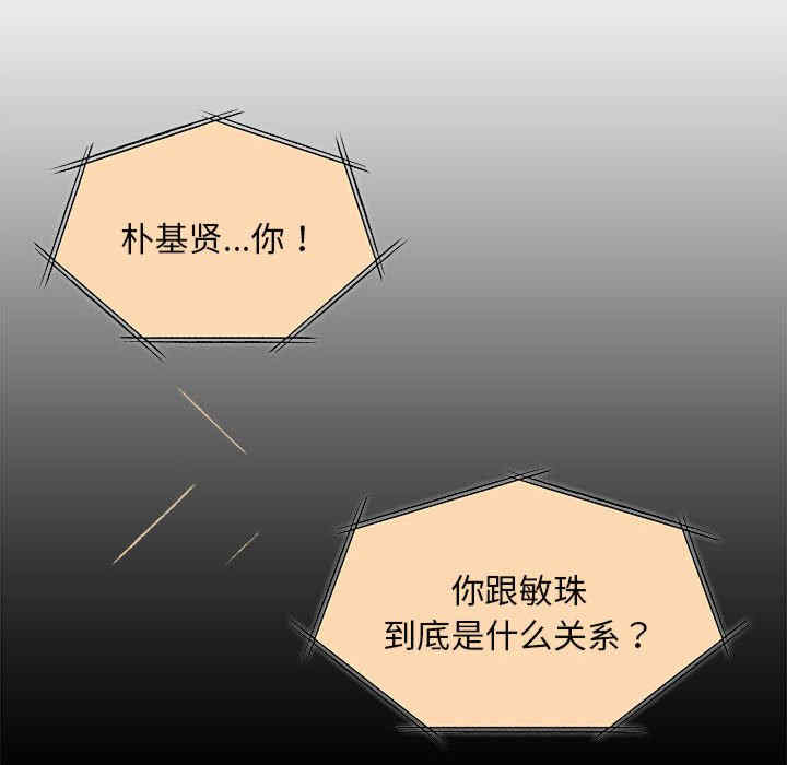 怀孕契约/一份合约追回你