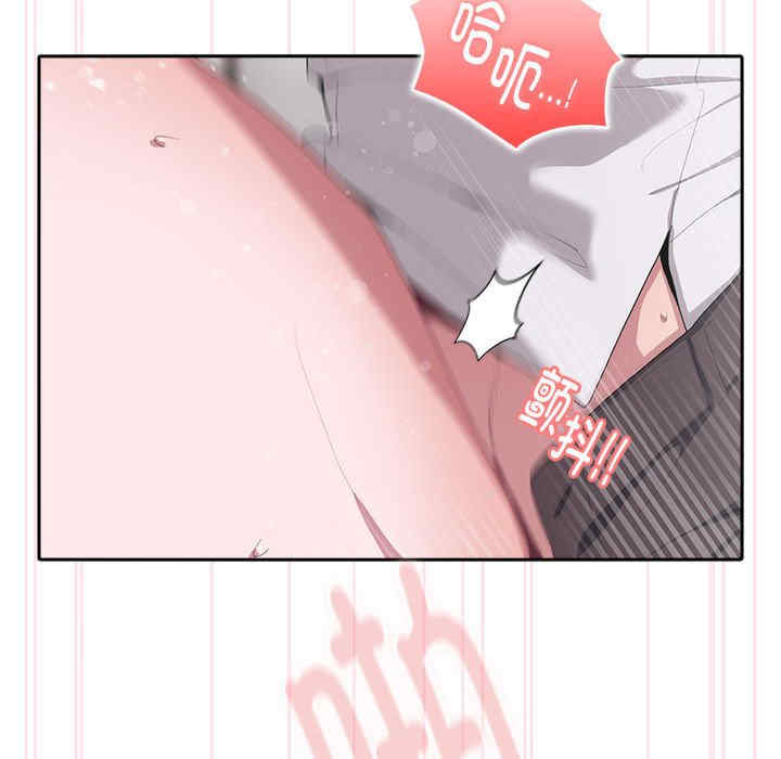 大企业里的小秘密/在大企业当废柴