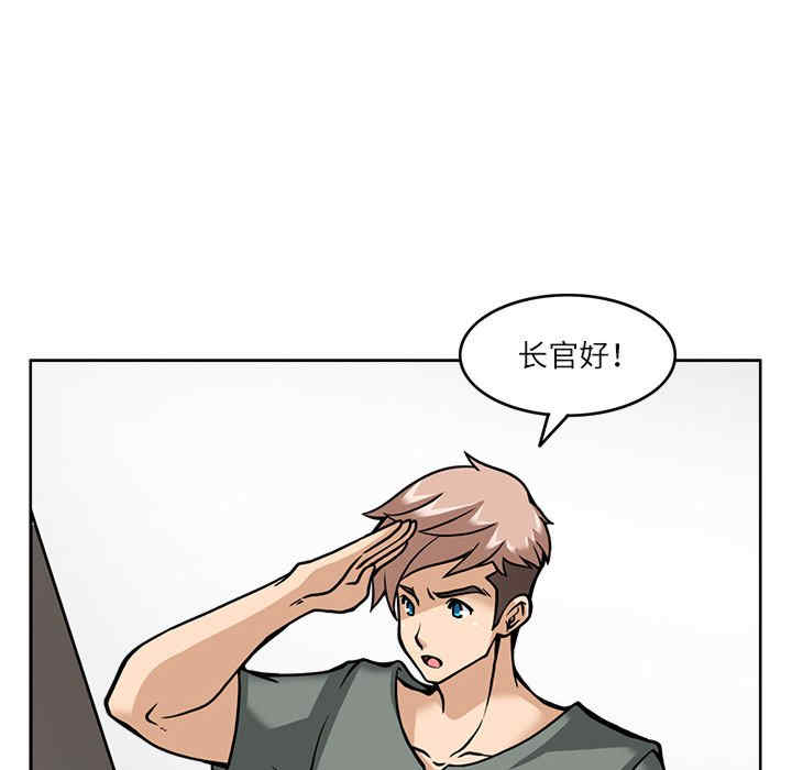 回到过去爱上你