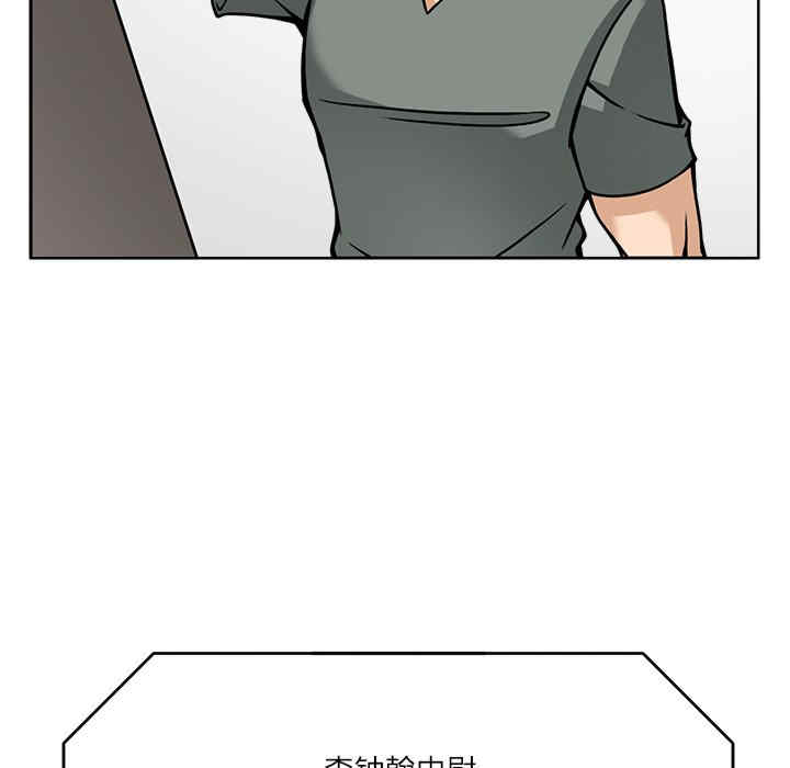 回到过去爱上你