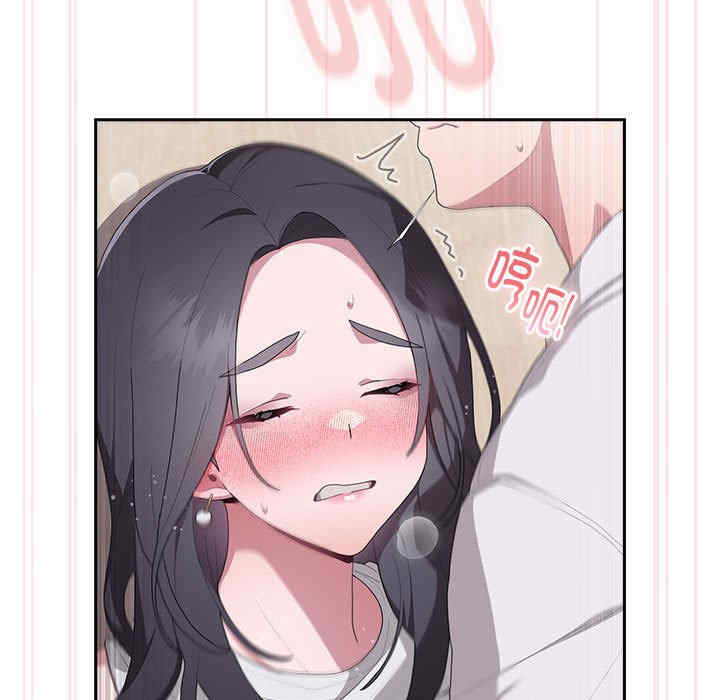 大企业里的小秘密/在大企业当废柴