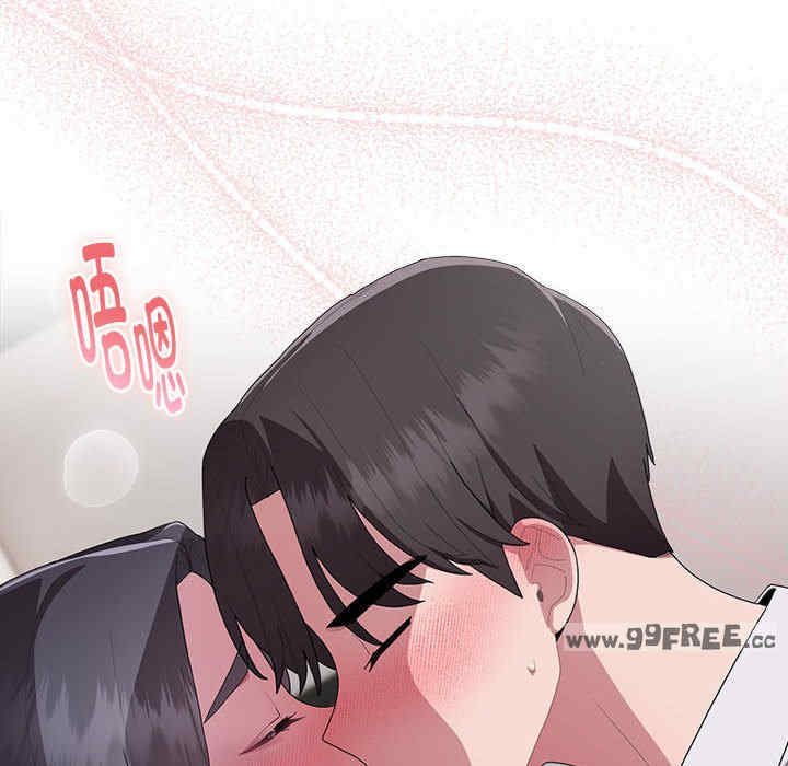 大企业里的小秘密/在大企业当废柴