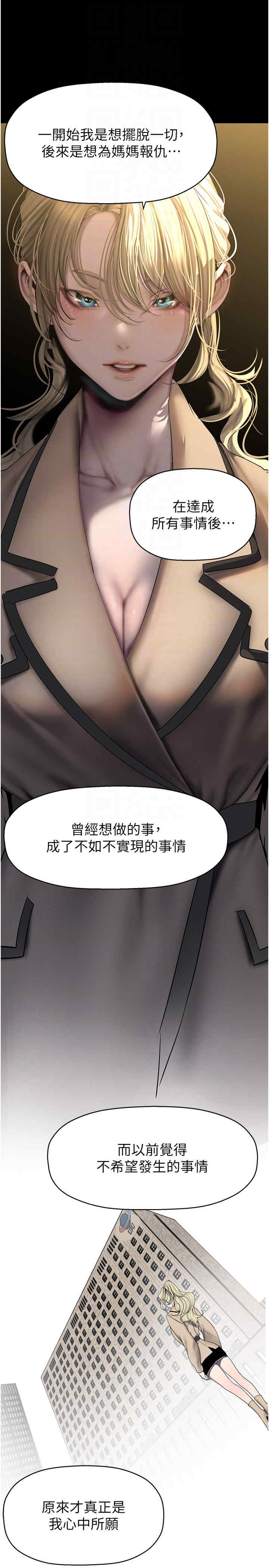 美丽新世界