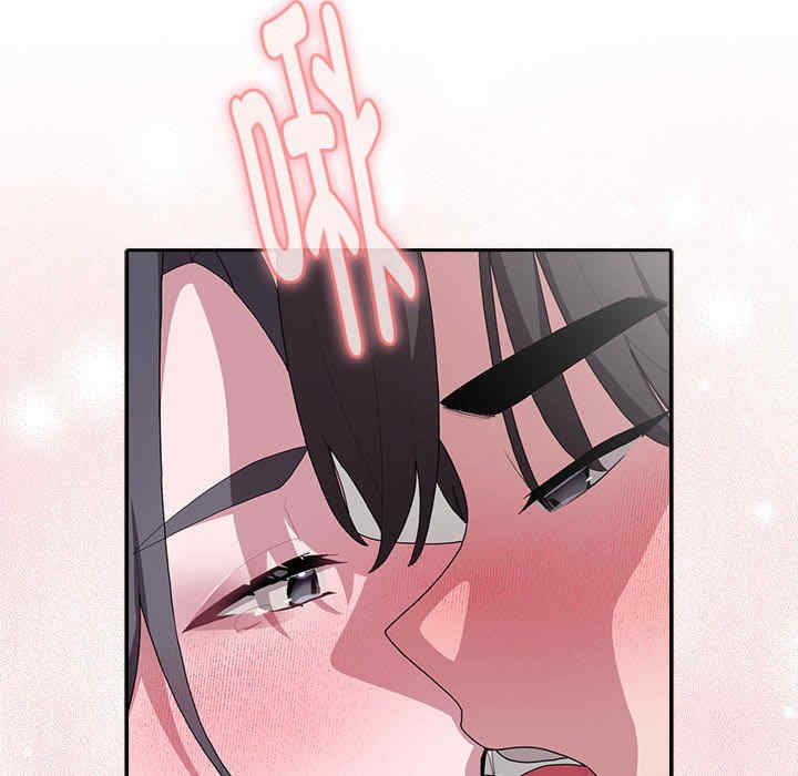 大企业里的小秘密/在大企业当废柴