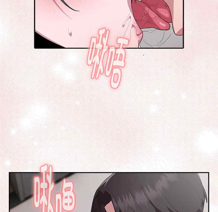 大企业里的小秘密/在大企业当废柴