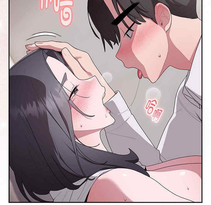 大企业里的小秘密/在大企业当废柴