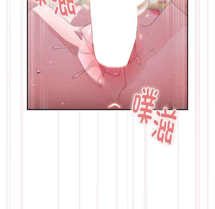 大企业里的小秘密/在大企业当废柴