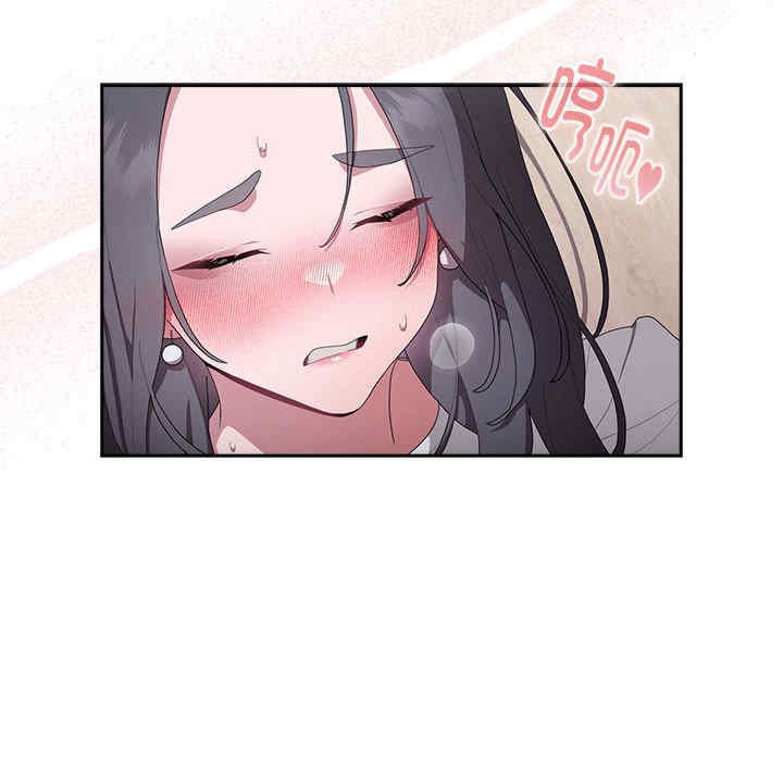 大企业里的小秘密/在大企业当废柴