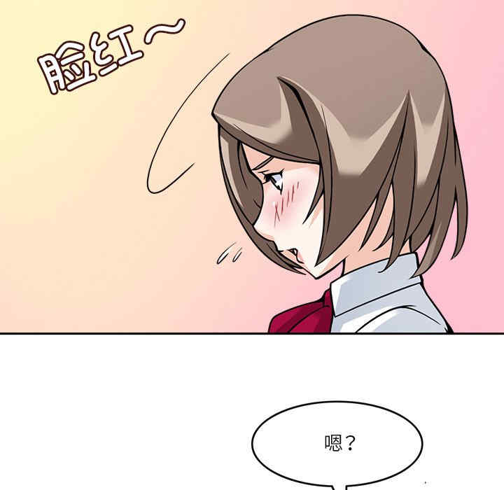 回到过去爱上你