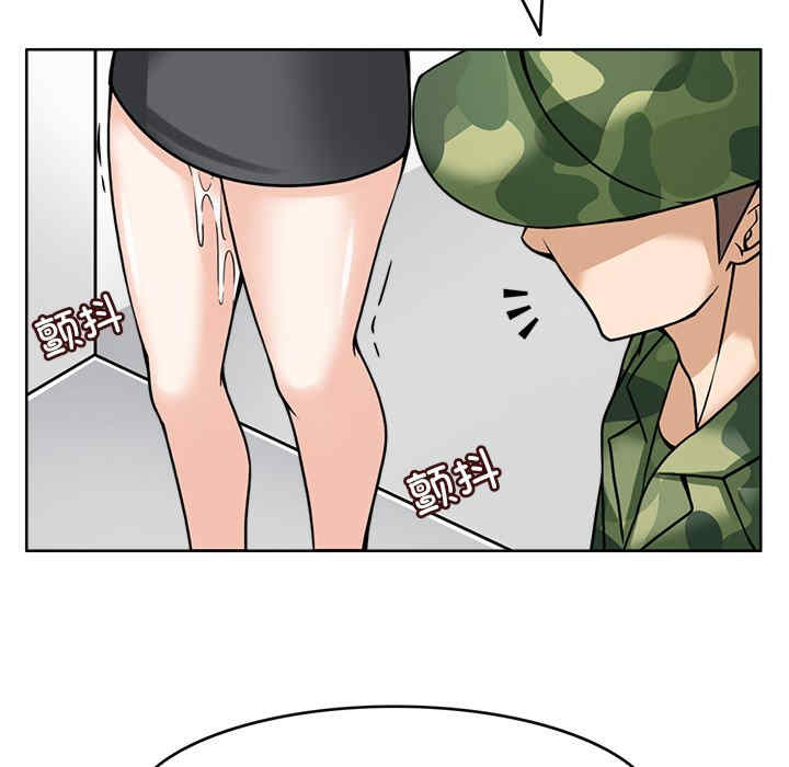 回到过去爱上你