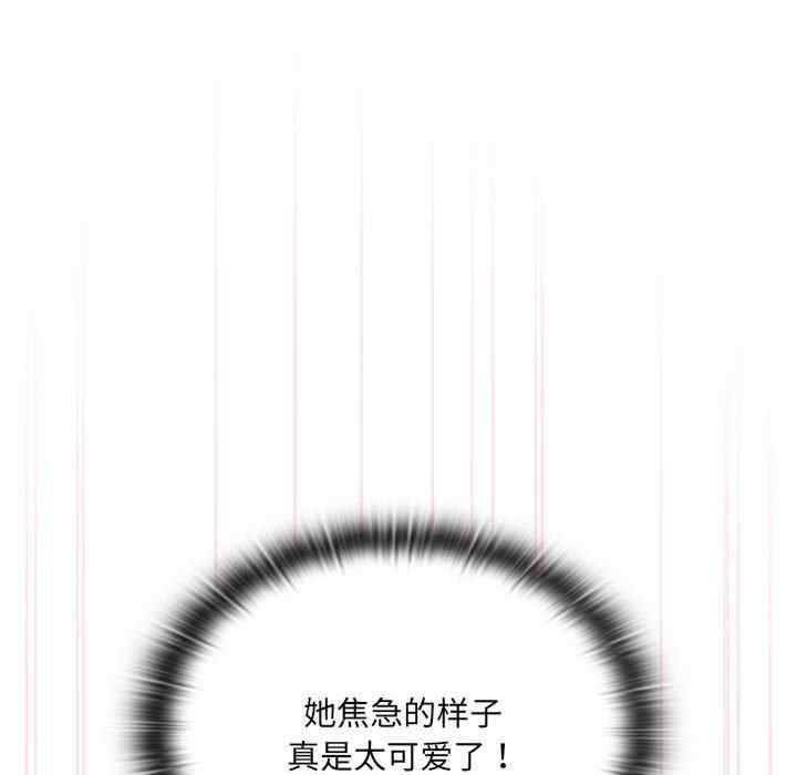 大企业里的小秘密/在大企业当废柴