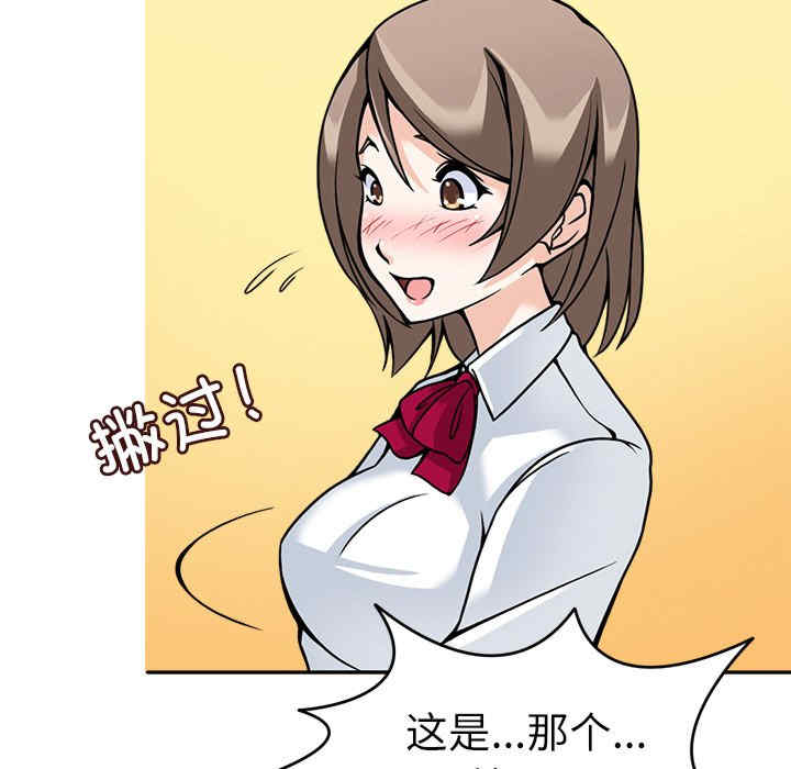 回到过去爱上你