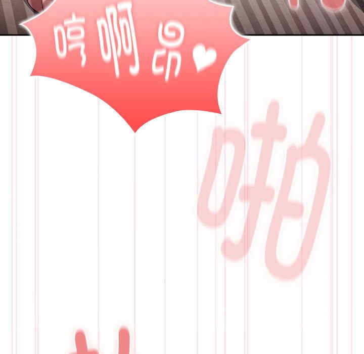 大企业里的小秘密/在大企业当废柴