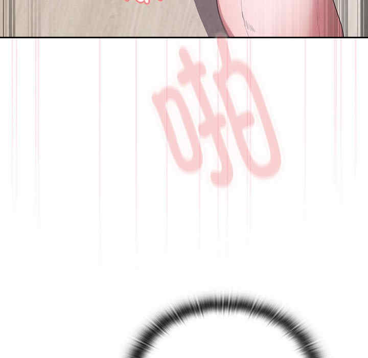 大企业里的小秘密/在大企业当废柴