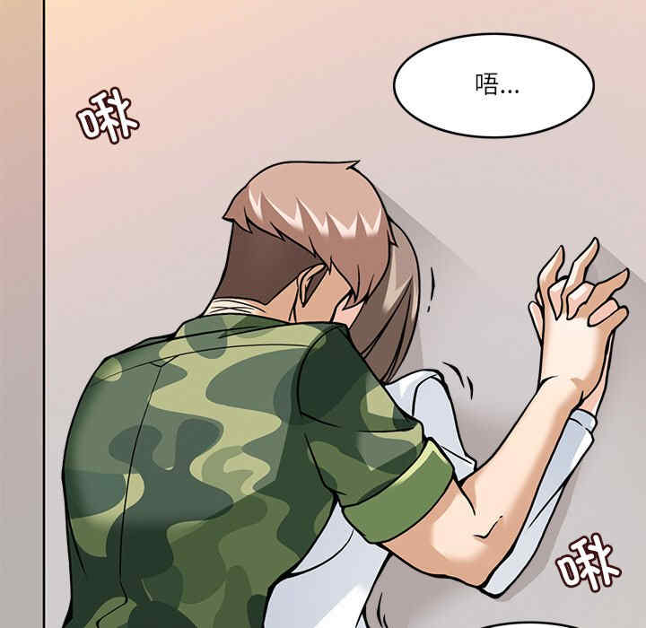 回到过去爱上你