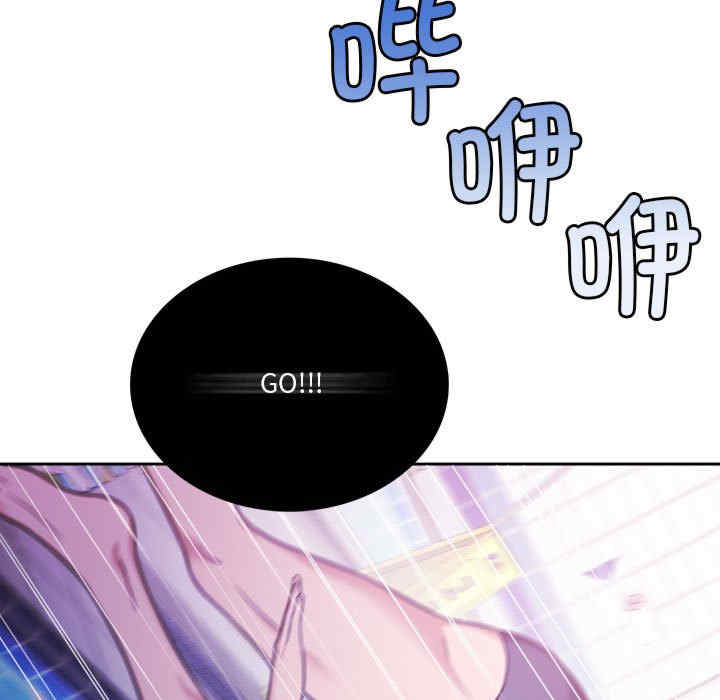 怀孕契约/一份合约追回你